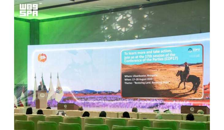 NCVC Concludes Desertification and Drought Forum Sessions in Al-Jouf