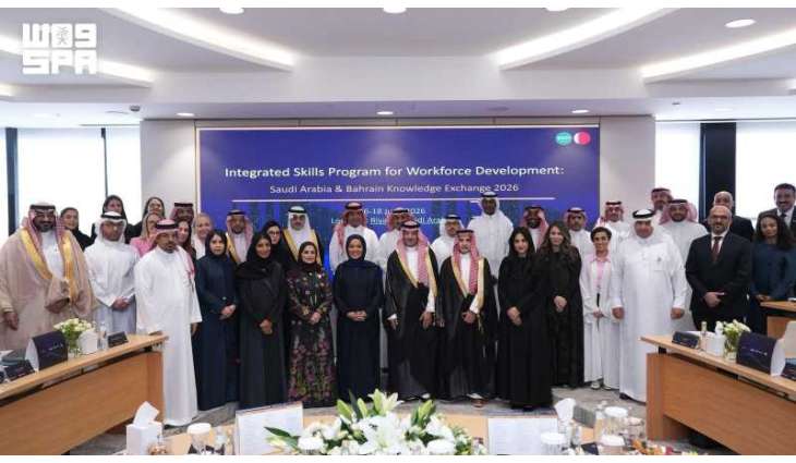 Vice Human Resources Minister Opens Saudi Arabia and Bahrain Knowledge Exchange Program