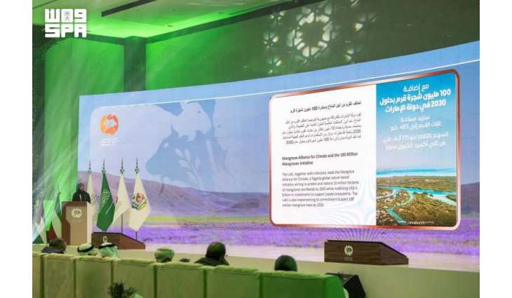 Arab Countries Showcase Anti-Desertification Experiences at Al-Jouf Knowledge Forum