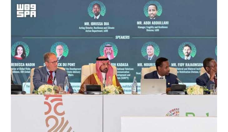 Saudi Development Program for Yemen Participates in 2026 IsDB Group Annual Meetings in Baku