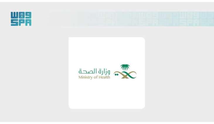 وزارة الصحة والمركز الوطني للتخصيص تعلنان ترسية مشروع تشغيل مستشفى سابك للصحة النفسية