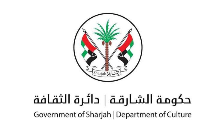 Sharjah Department of Culture organises 5th Arab Poetry Forums in Africa