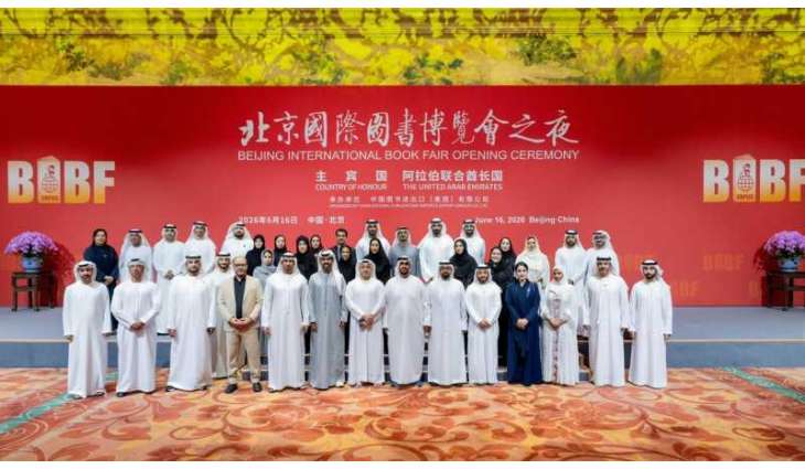 National Media Authority participates in Beijing International Book Fair