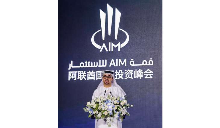 AIM Talks China 2026 convenes in Guangzhou, advancing strategic partnerships, cross border investment