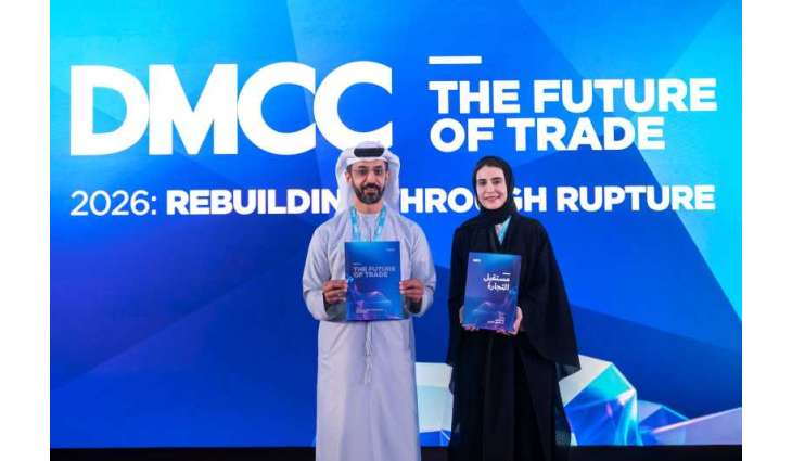 الإمارات تحقق المركز الثاني عالمياً في مؤشر تجارة السلع 2026 وارتفاع التجارة بين الجنوب العالمي إلى 35%
