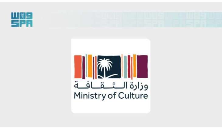 Culture Ministry Launches Guide to Boost International Cultural Trade