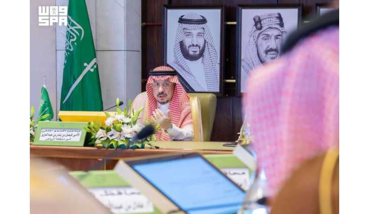 أمير الرياض يرأس الاجتماع السنوي الثاني للمحافظين ومسؤولي إمارة المنطقة