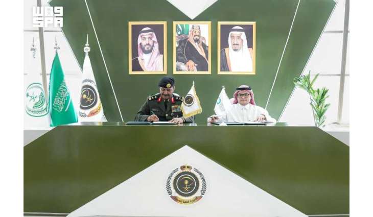 المديرية العامة للسجون وجمعية المودة للتنمية الأسرية توقعان مذكرة تعاون