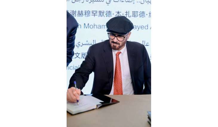  Jamal Al Suwaidi signs his latest publications at Beijing International Book Fair