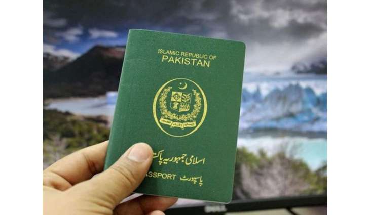 Pakistan to fully digitize passport system, introduce home delivery service