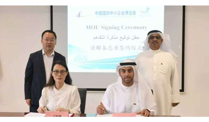 RAK Chamber, China’s CISMEF sign agreement to boost trade, investment ties