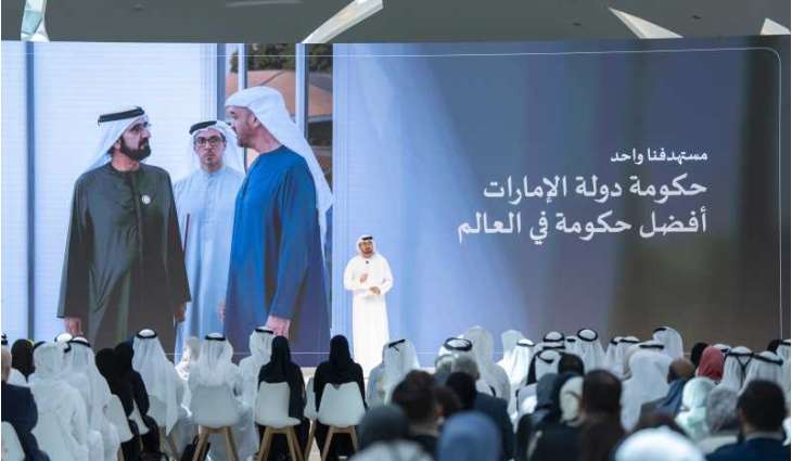 القرقاوي: المنظومة الجديدة للعمل الحكومي توجه إستراتيجي لتحقيق رؤية القيادة ببناء أفضل حكومة ودولة في العالم