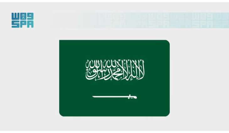 Saudi Arabia Ranks Ninth Globally in Auditing and Accounting Practices Indicator