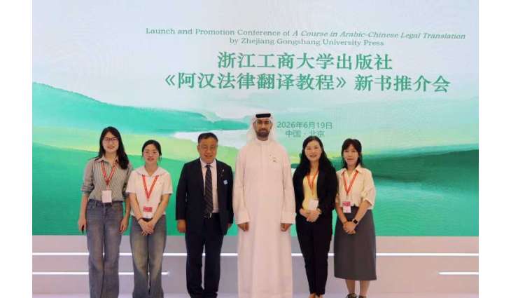 SIH expands ties with China at Beijing International Book Fair