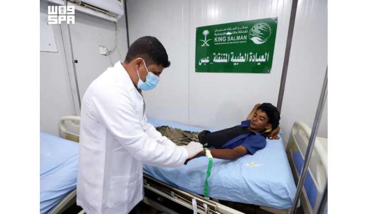 العيادات الطبية المتنقلة لمركز الملك سلمان للإغاثة في عبس تقدّم خدماتها العلاجية لـ(265) مستفيدًا خلال أسبوع
