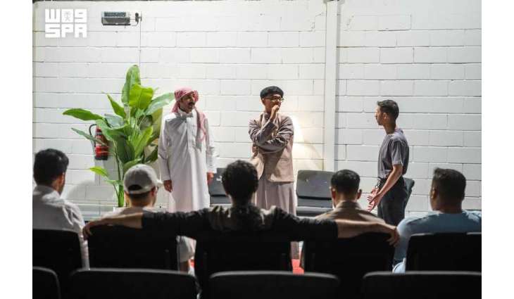 هيئة المسرح والفنون الأدائية تختتم ورشة التمثيل والإخراج بالرياض بمشاركة 36 متدربًا ومتدربة