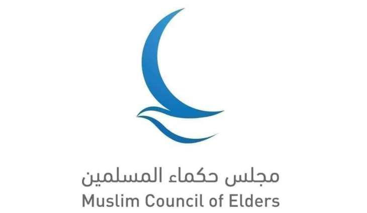 Muslim Council of Elders strongly condemns terrorist attack on airport in Niger’s capital