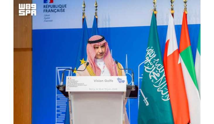 المديفر يستعرض فرص تعزيز الشراكة السعودية الفرنسية في التعدين خلال منتدى 