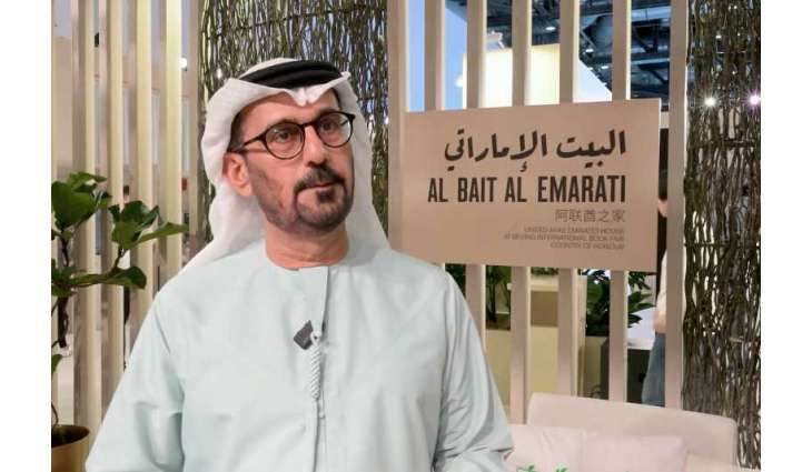 سفير الإمارات لدى الصين يؤكد أن مشاركة الدولة بمعرض بكين للكتاب تعزز الشراكة الإستراتيجية وتنمي العلاقات