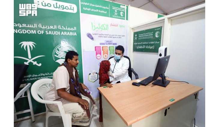 KSrelief-Supported Emergency Center for Epidemic Disease Control in Hajjah Provides Services to 1,542 Beneficiaries in One Week