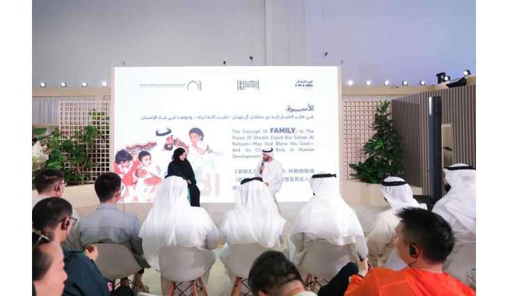 الشؤون الإسلامية والأوقاف والزكاة تنظم محاضرة “الأسرة في فكر الشيخ زايد” بمعرض بكين الدولي للكتاب