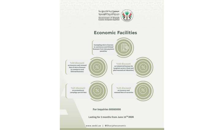 SEDD implements government economic facilities to enhance business environment