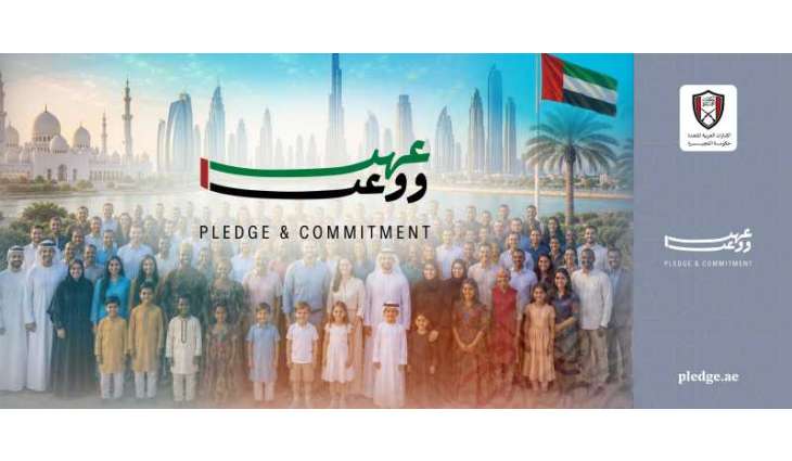 الفجيرة تستضيف النسخة الثالثة من ملتقى 
