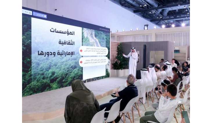 ندوة للأرشيف والمكتبة الوطنية تناقش أدب الرحلات بمعرض بكين الدولي للكتاب 2026