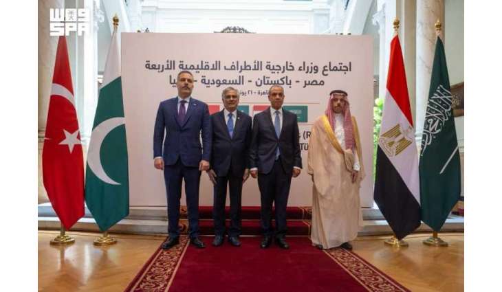 Foreign Minister Participates in R4 Meeting in Cairo
