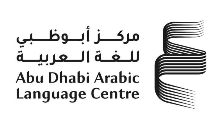 New Abu Dhabi Arabic Language Centre initiative uses photography to chronicle city’s transformation