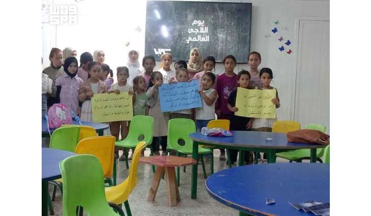 KSrelief Marks World Refugee Day at Zaatari Refugee Camp in Jordan