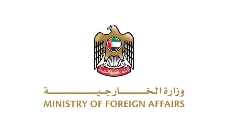الإمارات تُدين بشدة حادثة إطلاق النار في مدرسة وسط الفلبين