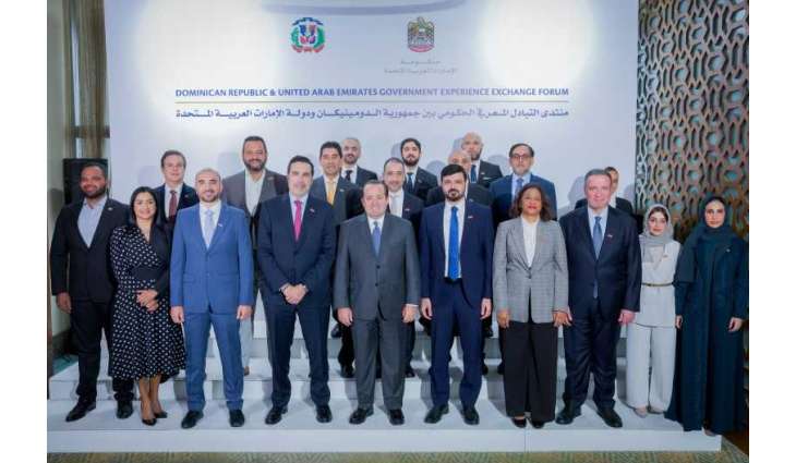 حكومتا الإمارات والدومينيكان تطلقان حزمة مبادرات لتعزيز التحديث الحكومي وتبادل المعرفة