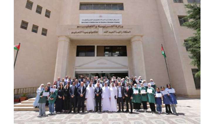 المدرسة الرقمية الإماراتية تنجز مرحلة جديدة من التحول الرقمي للتعليم في الأردن