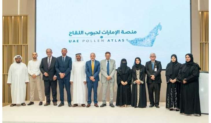 إطلاق أول منصة رقمية لأطلس حبوب اللقاح في الإمارات