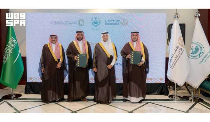 محافظ الأحساء يرعى توقيع مذكرة تفاهم بين هيئة تطوير الأحساء ووزارة الشؤون الإسلامية والدعوة والإرشاد