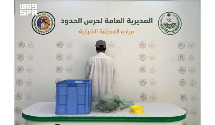 حرس الحدود بالمنطقة الشرقية يضبط مخالفًا للائحة الأمن والسلامة لمزاولي الأنشطة البحرية في المناطق البحرية للمملكة