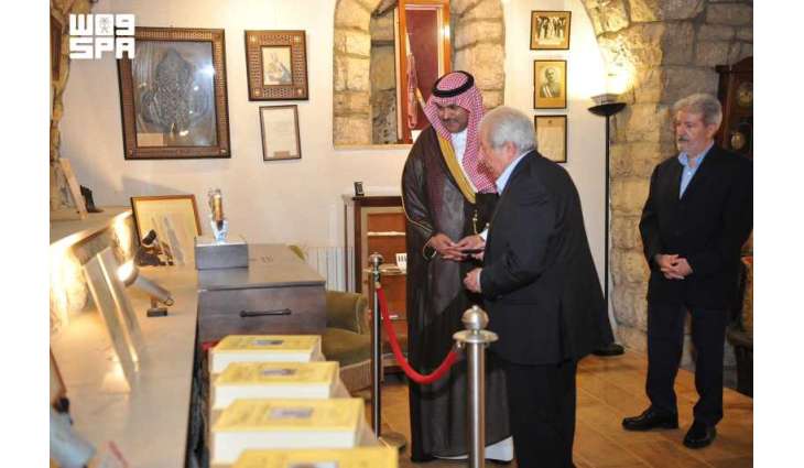سفير المملكة لدى لبنان يزور متحف الريحاني