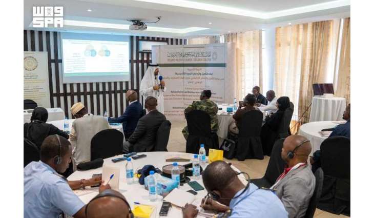 IMCTC Launches ‘Idmaj’ Program in Union of the Comoros to Strengthen Rehabilitation, Reintegration Capabilities