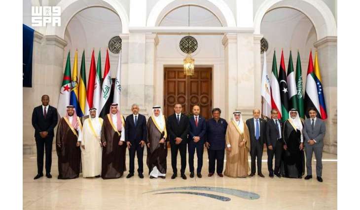 Arab Coordination Group Convenes 21st Heads of Institutions Meeting in Vienna
