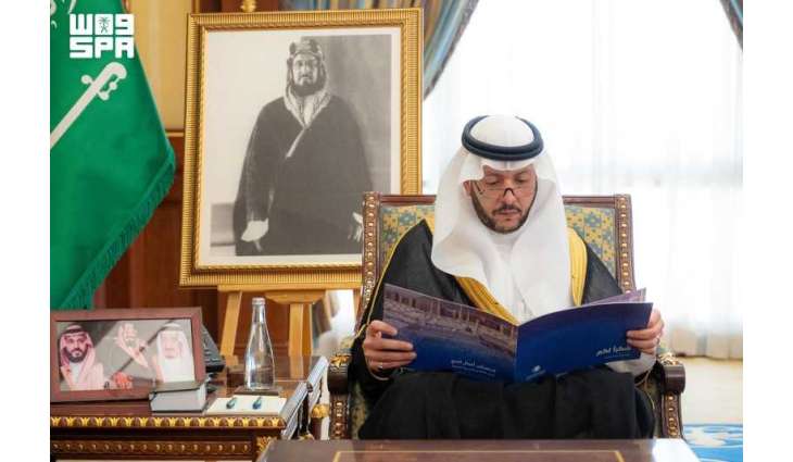 نائب أمير المدينة المنورة يطّلع على جهود 