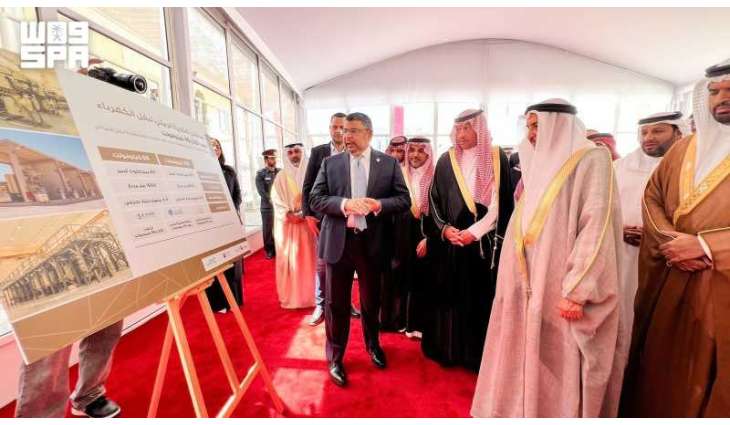 Saudi Fund for Development Participates in Inauguration of Al-Ramli Electricity Transmission Stations in Bahrain