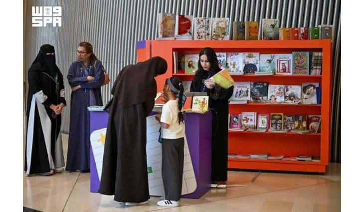 Ithra to Host Children’s Book Fair with Diverse Events