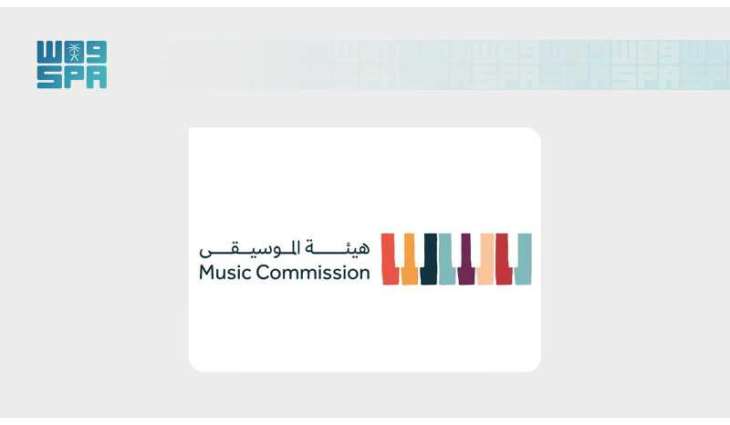 هيئة الموسيقى تُطلق برنامج 