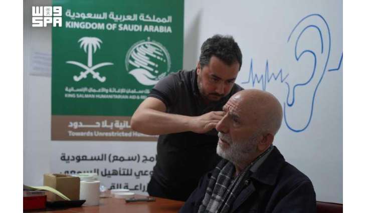 KSrelief Concludes ‘Saudi Hearing’ Volunteer Project in Turkiye