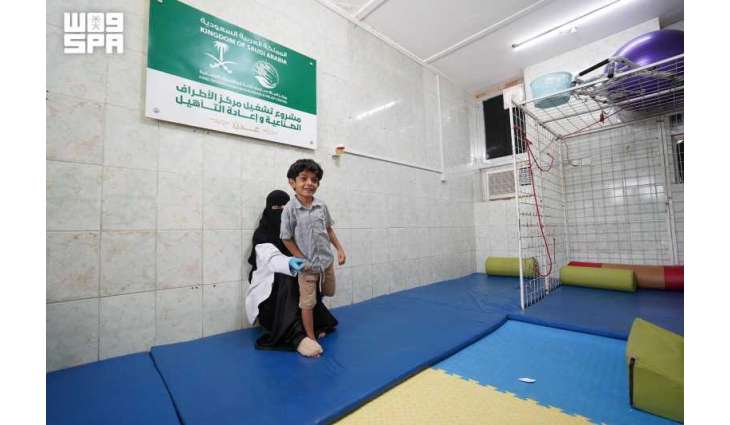 KSrelief-Supported Prosthetics Center in Aden Provides over 8,400 Services to People with Physical Disabilities in Five Months