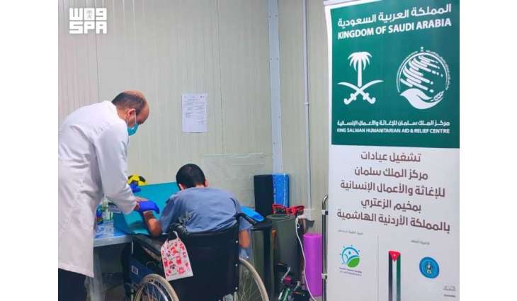 عيادات مركز الملك سلمان للإغاثة تقدّم خدماتها الصحية لـ(6.595) حالة في مخيم الزعتري خلال شهر مايو الماضي