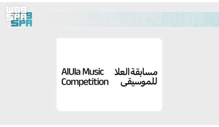 AlUla Music Competition to Unveil Winners of Genuine Works Reflecting the Spirit of AlUla