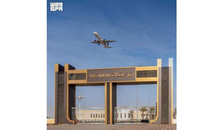 Public Art Installations and Walkways Strengthen Rafha’s Urban Identity