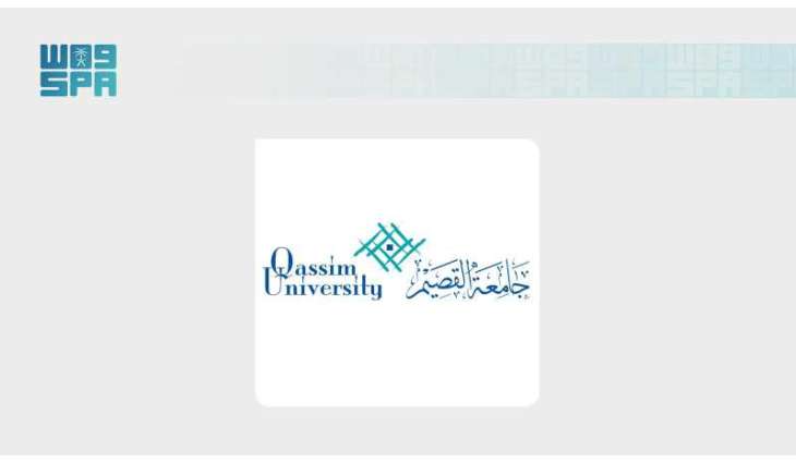 جامعة القصيم تتقدم 100 مرتبة عالميًا في تصنيف التايمز للتأثير والاستدامة 2026